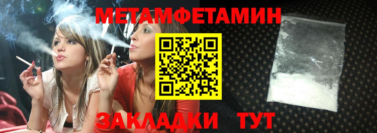 Амфетамин 97%  Вход с VPN  АМФЕТАМИН  Мирный 
