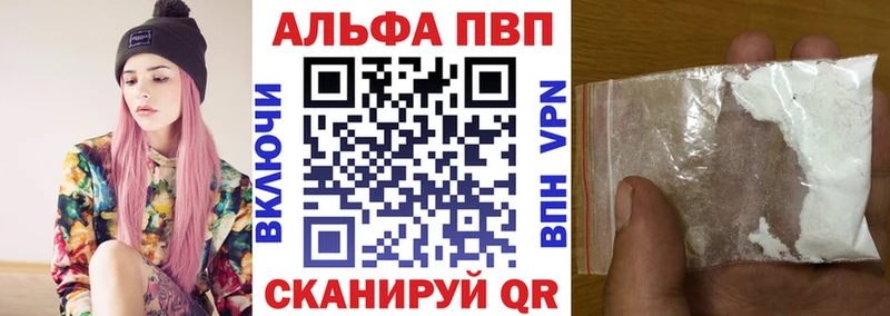 мега tor  Мирный  A-PVP VHQ 