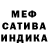 Кетамин VHQ Malena Glukhova