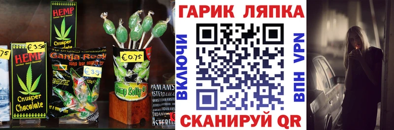 Печенье с ТГК конопля Мирный