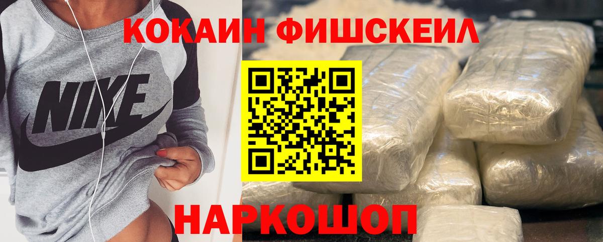 Cocaine Эквадор Мирный