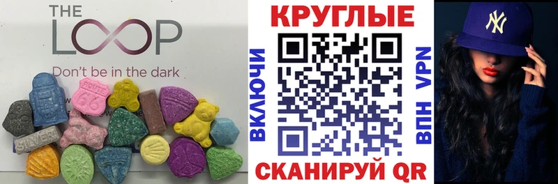 mega ТОР  Мирный  Ecstasy 250 мг  дарнет шоп 