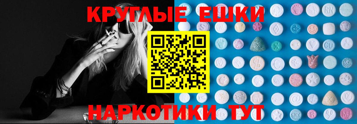 Ecstasy TESLA Мирный