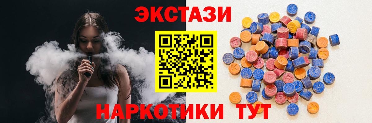 Гашиш  Мефедрон  Мирный  Мефедрон кристаллы  Вход с VPN  Конопля 