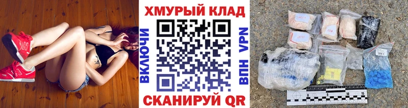 магазин    Мирный  Героин герыч 
