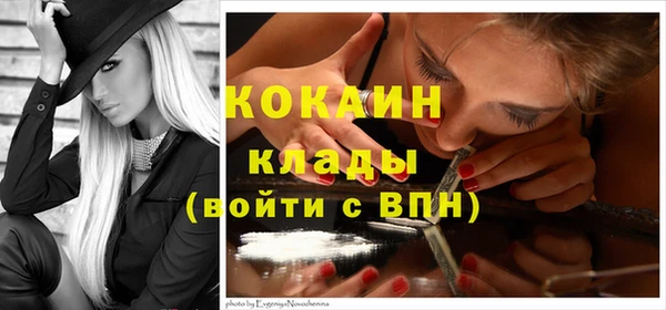 бутират Майский