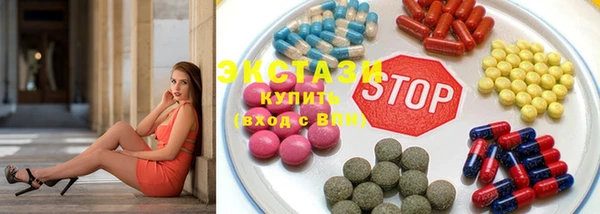 гидра Магас