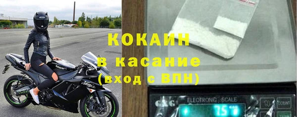 экстази Магадан