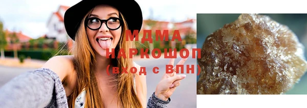 каннабис Медногорск