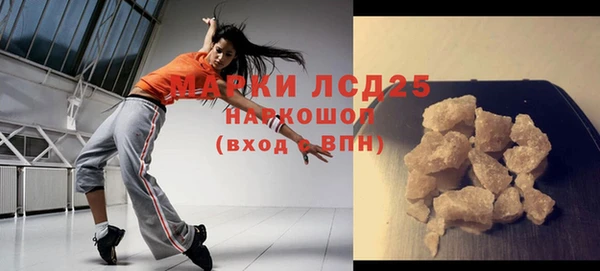экстази Магадан
