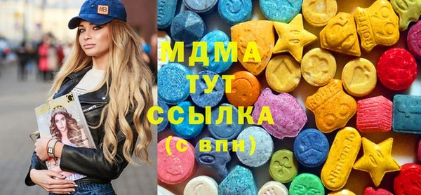 бутират Майский