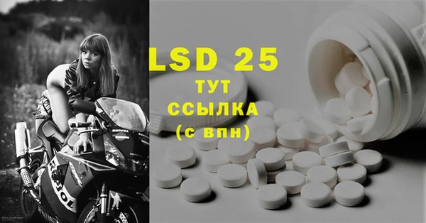 бутират Майский
