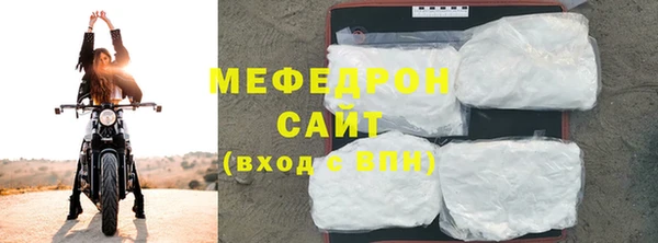 бутират Майский