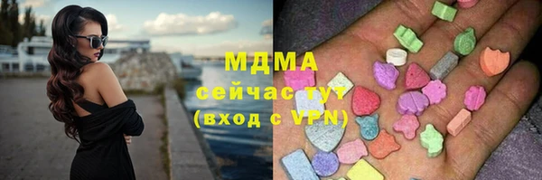 наркотики Мегион