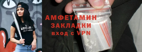 гидра Магас