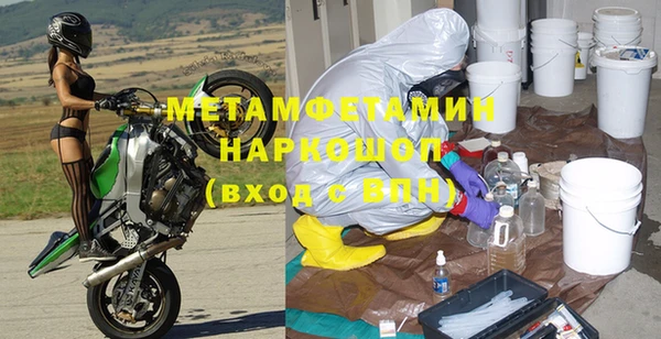 экстази Магадан