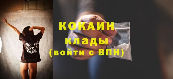 COCAINE Грязи