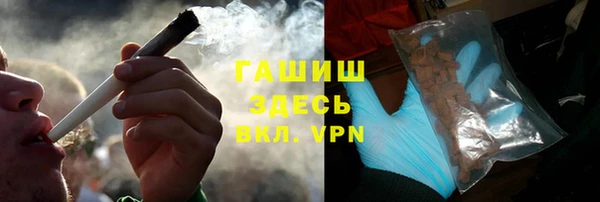 каннабис Медногорск