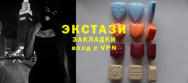 молекула духа Медвежьегорск