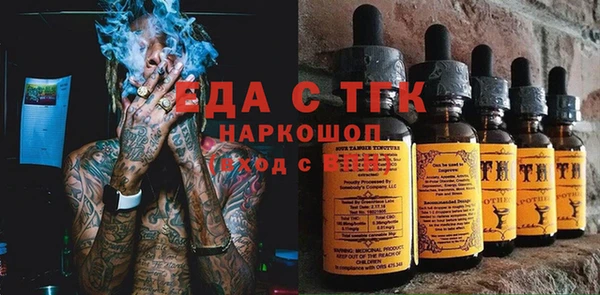 молекула духа Медвежьегорск