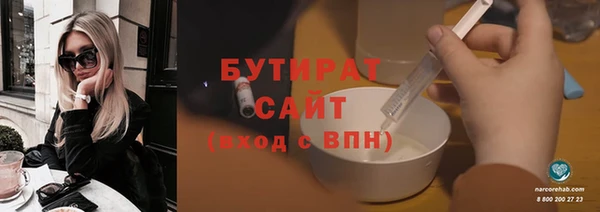 наркотики Мегион