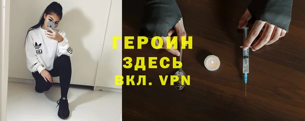 гидра Магас