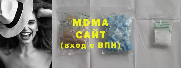 гидра Магас