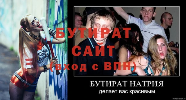 каннабис Медногорск
