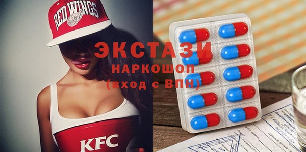 гидра Магас