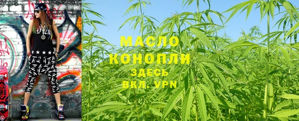 бутират Майский