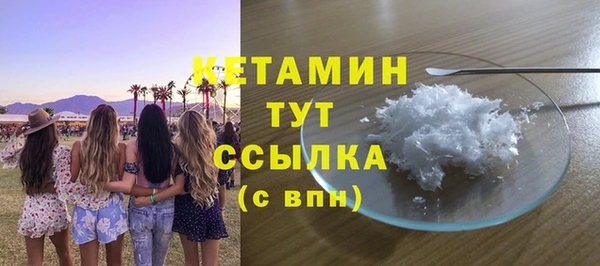 гидра Магас