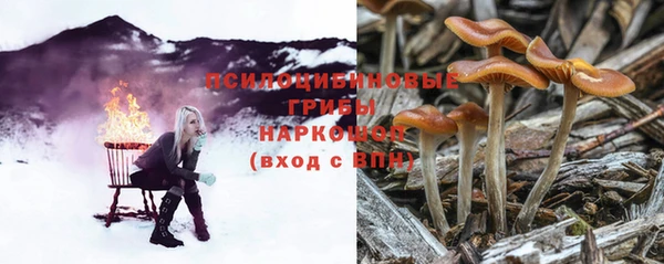кокаин премиум Грязовец