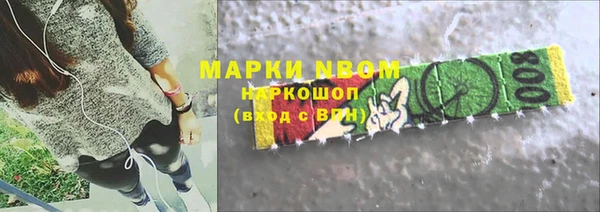 наркотики Мегион