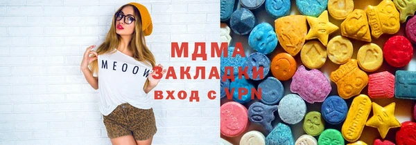 бутират Майский