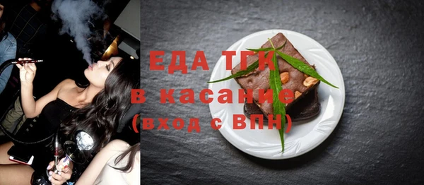 экстази Магадан
