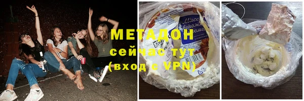 каннабис Губаха