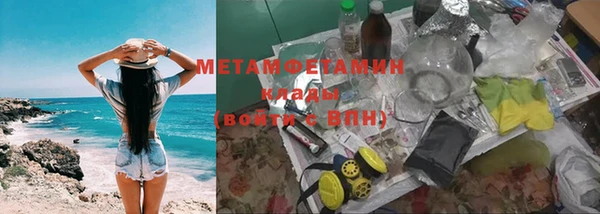 молекула духа Медвежьегорск