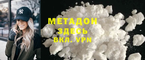 молекула духа Медвежьегорск