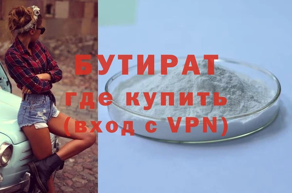 гидра Магас