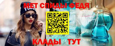 скорость Камышлов
