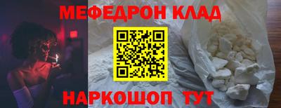 скорость Камышлов