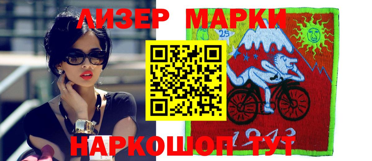 ЛСД экстази кислота Мирный