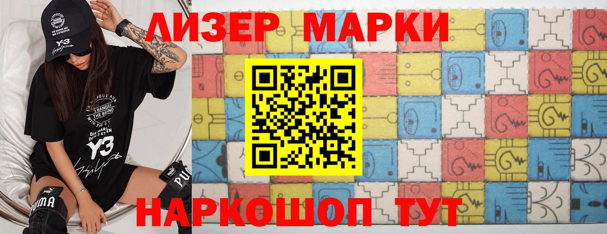Лсд 25 экстази ecstasy  Вход с VPN  Лсд 25 экстази кислота  Мирный 