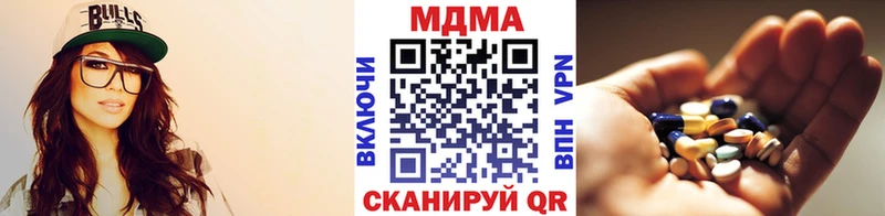 KRAKEN как войти  Мирный  MDMA VHQ  где купить наркоту 