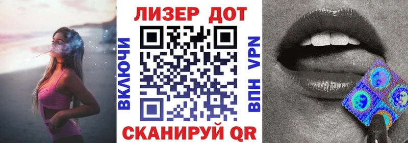 Марки 25I-NBOMe 1500мкг  Мирный 