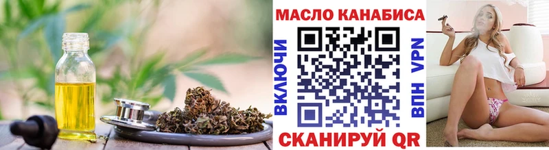 Дистиллят ТГК Wax  Мирный 