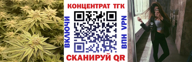 Дистиллят ТГК жижа Мирный