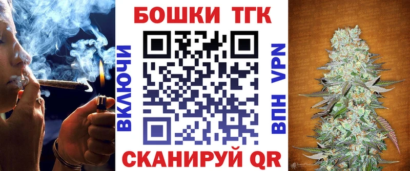 МАРИХУАНА гибрид  где можно купить   Мирный 